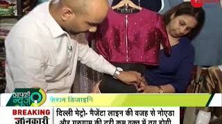 Aapki News: Know about the designer from Delhi who makes clothes for differently-abled