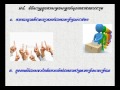 methods of facilitation វិធីសាស្រ្តនៃការសម្របសម្រួល