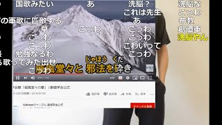 【ニコ生】もこう『sdfASDF』【2021/08/14】