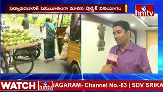 GVMC Commissioner Face to Face About Plastic Usage in Vishaka | hmtv