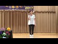 星的約會 2017 09 25 22 癡心話記心上