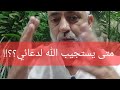 ♦️ 211 ، قصتين من اجمل القصص عن الاستغفار وسورة البقره . كيف سينتصر الله لنا ويغير احوالنا ؟؟