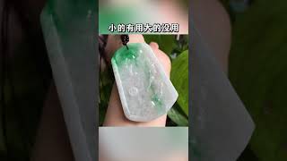 妳知道翡翠中的棉有哪些？#翡翠​#翡翠直播​#緬甸翡翠​#翡翠知識​#翡翠證書​#老坑种翡翠​#翡翠種水​#帝王綠#賭石#