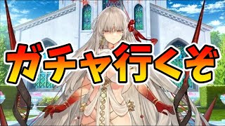 【FGO】ドゥルガーのガチャ引くわ