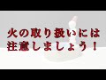 煙が下に流れる不思議なお香