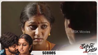 Murugadoss \u0026 Sriram Karthik comedy | Kanni Maadam Romantic Movie Scenes | Bose Venkat | MSK Movies