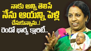 రెండో భార్య క్లారిటీ.. Garikapati Narasimha Rao Second Wife Reveals Unknown Facts About Garikapati