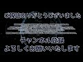 【第122回】【運用成績】【大公開】レバナスに2000万円投資した結果