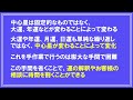 四柱推命経験者必見★中心星四柱推命とは？ 入門1 四柱推命 四柱推命講座 四柱推命学習 四柱推命勉強 占い 運勢 命式 独立開業