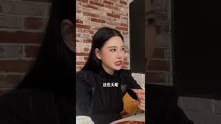 不要用别人的眼睛去看世界，自己亲身去体验，会发现世界其实很美好#女性创业 #别活在别人眼里 #蓝蒂蔻gina