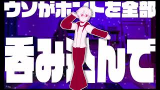 SPLIT DANCE - animation meme