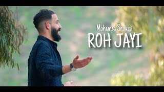 Mohamed Snoussi - AROH JAYI ( Exclusie  Musique Vidéo ) محمد سنوسي روح جايي  Reggada2023