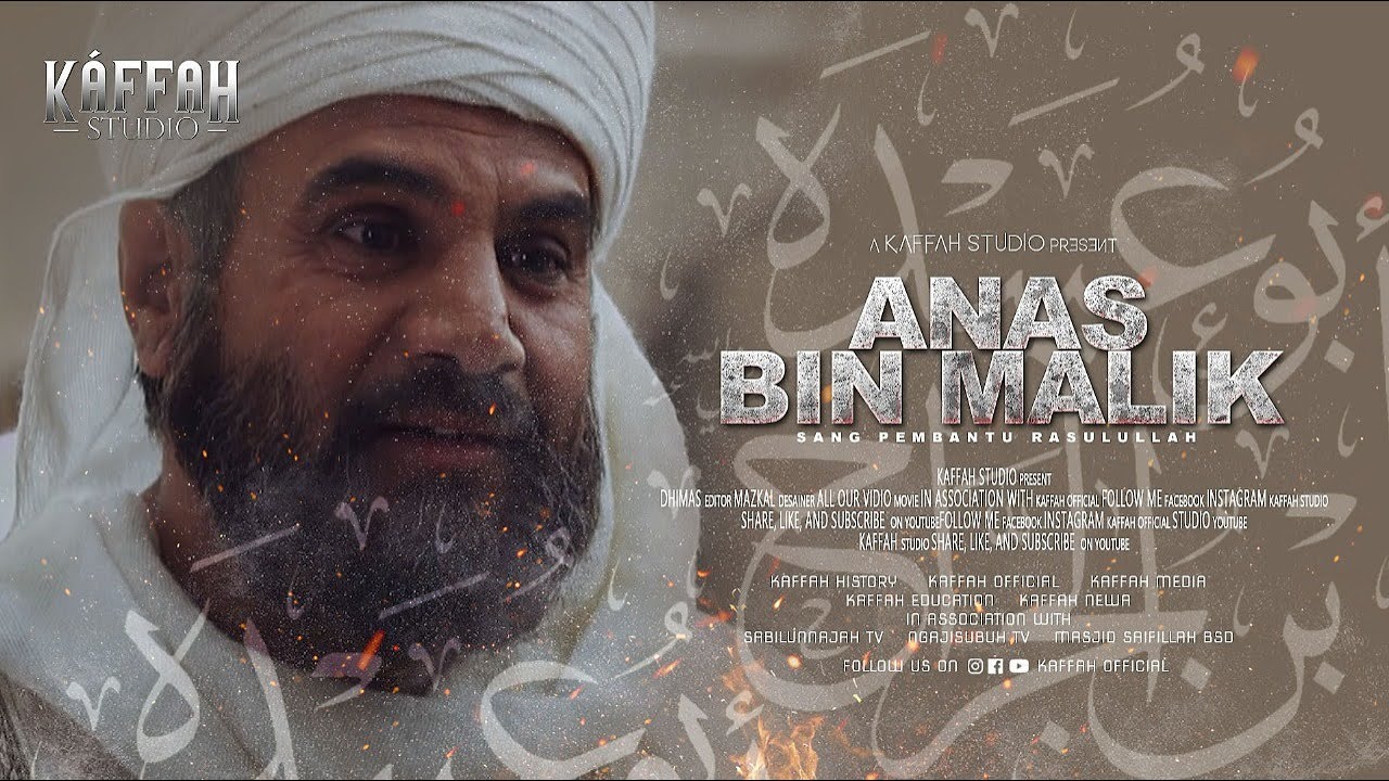 Brief History Of Anas Bin Malik At Dwight Dees Blog