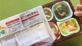 食宅便糖質制限弁当Bセット