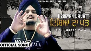 Tibbeyan Da Putt   Leaked song Sidhu Moose Wala   New Punjabi Song 2020 Sidhu moose wala