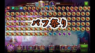 【HERO WARS】第一スキル106回撃てたよ