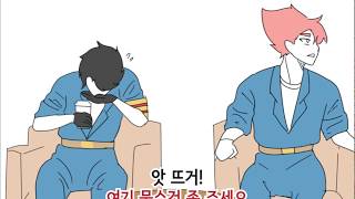 [전오수/치트패치] 사이나쁜콤비