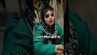 وقتی واسه تو فقط یه گزینه ای ولی واسه اون یکی انتخاب آخر