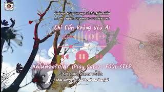 (Vietsub - Engsub) Chỉ Cần Không Yêu Ai แค่ไม่ต้องรักใคร (Play Safe) | FOOL STEP