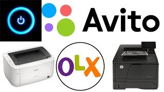 🔴 Как купить б/у лазерный принтер на OLX или Avito? Какие модели лучше рассматри