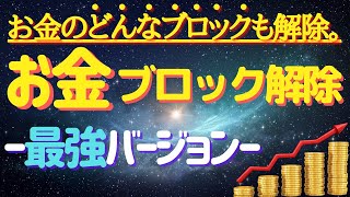 受け取れない、引き寄せられない等、全部解決。早く現実化したい人へ即効性のある方法も+αで最後にお伝え。おまけのパワーワードは衝撃だった「可愛い」😂