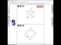 jw_cadで2次元cad利用技術者試験1級（トレース）の問題を解いてみました。その4 jwcad cad