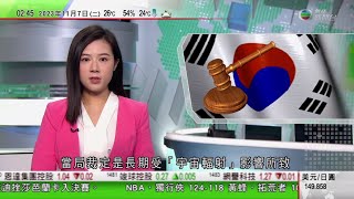 無綫TVB 0200新聞報道｜暴風雪襲黑龍江 有體育館坍塌初步指三人被困｜ 大韓航空機艙服務員胃癌病逝 當局裁定長期受宇宙輻射影響所致｜澳洲載消防員小型飛機收集地形數據期間墜毀｜2023年11月7日