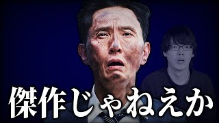 おじさんが世界中で飯を食うだけなのに面白い『劇映画 孤独のグルメ』の感想【映画紹介】