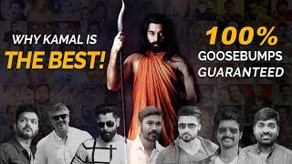 A Must watch Tribute Video for all Kamal Hassan Fans | Kamal Birthday Special #HBDKamalHaasan