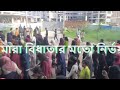 মোর ঝঞ্ঝার মতো উদ্দম। সময়ের সেরা ছাত্র জাগরণ।