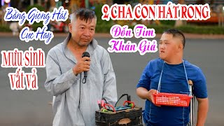 2 Cha Con Hát Rong Hát Quá Hay | Liên Khúc Văn Luận Hay Nhất | Em Về Với Người, Hương Xưa, Tình Cha
