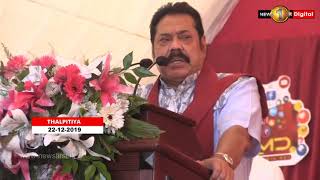 Do not make baseless allegations against the government: Prime Minister Mahinda Rajapaksa