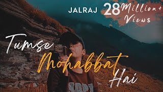 Tumse mohabbat hai (Slowed + Reverb)| JalRaj| Chalte chalte ye puch lena lofi