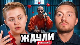 ЖДУЛИ | Тупой бульдозер