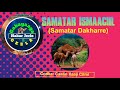 suugaanta geela samatar ismaaciil samatar dakharre