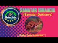 suugaanta geela samatar ismaaciil samatar dakharre