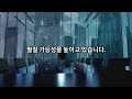 sec 위원장 게리 겐슬러 사임 sec 차기 위원장은 누구 차기 후보자들 분석