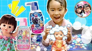 お世話ごっこ♪メルちゃん、ぽぽちゃんをシャンプーしてあげよう！　仮面ライダージオウ　スター☆トゥインクルプリキュア　お風呂　水遊び