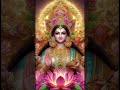 maha lakshmi suprabhatam song devotionalsong