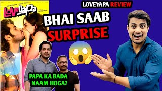 Loveyapa Movie Review | Loveyapa Movie Junaid Khan Review | Loveyapa Honest Review | #Loveyapa