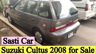 Suzuki Cultus 2008 Model for sale in Pakistan | Suzuki Cultus For Sale in Rawalpindi | Used Car