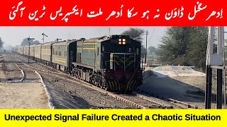 Signal Failure at Qutab Pur and Millat Express Manually Cleared | Unexpected Railway Moment!