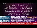 live അത്ഭുതങ്ങൾ നിറഞ്ഞ നൂറേ ഹുദാ ആത്മീയ മജ്‌ലിസ് 97 sayyid shahin faizy al buqari pandikkad