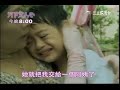 天下女人心線上看 第165集fun tv瘋電視線上看2