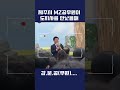 ✨오영훈 제주특별자치도지사와 제주시청 mz 8 9급 공직자들과의 대화