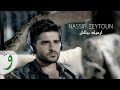 Nassif Zeytoun - Larmik Bbalach [Official Music Video] / ناصيف زيتون - لرميك ببلاش
