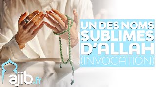 [RAPPEL] - Une invocation avec l'un des noms sublimes d'Allah