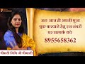 सिंह राशिफल जनवरी 2025 singh rashi january 2025 rashifal leo january month horoscope