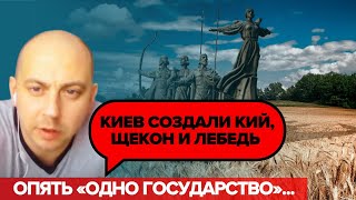 Брехня московитів: як блогер розвінчав міфи І ЧАТРУЛЕТКА