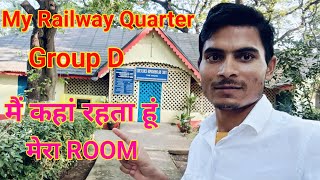 मेरा सरकारी घर 😍 | Group D quarter Railway | Government quarter tour | Railway Study Buland